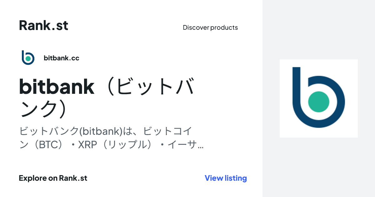 bitbank（ビットバンク） social card preview