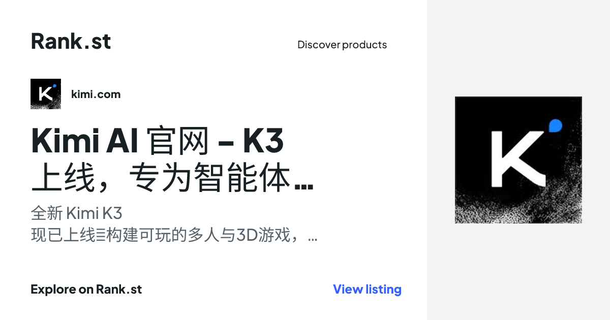 Kimi AI 官网 - K3 上线，专为智能体编程与知识工作打造 social card preview