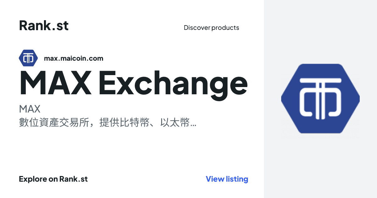MAX Exchange social card preview
