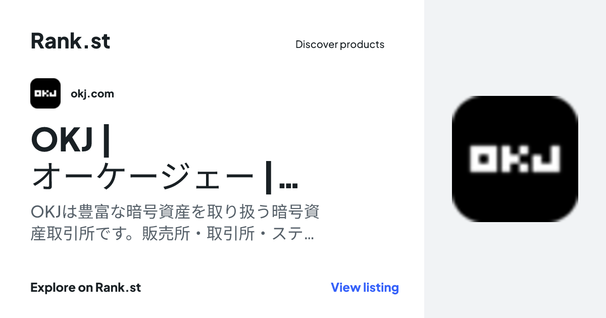 OKJ | オーケージェー | 暗号資産取引所 | ビットコイン social card preview